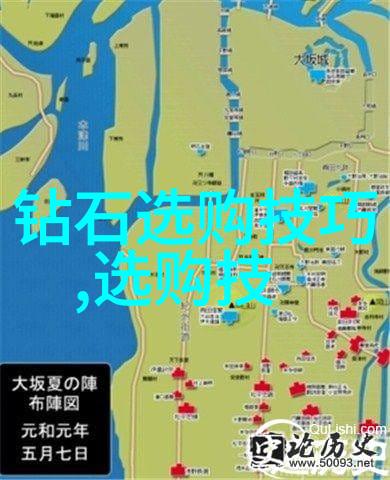 世界上最著名的钻石历史上的大钻石和传奇故事