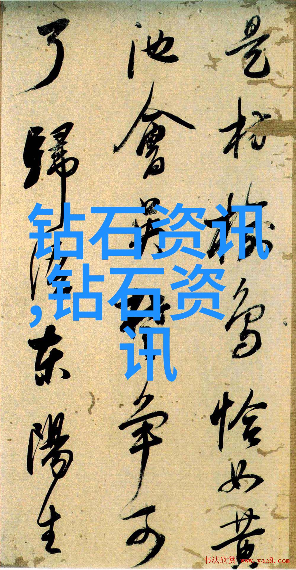 工艺的本质从创造到实践