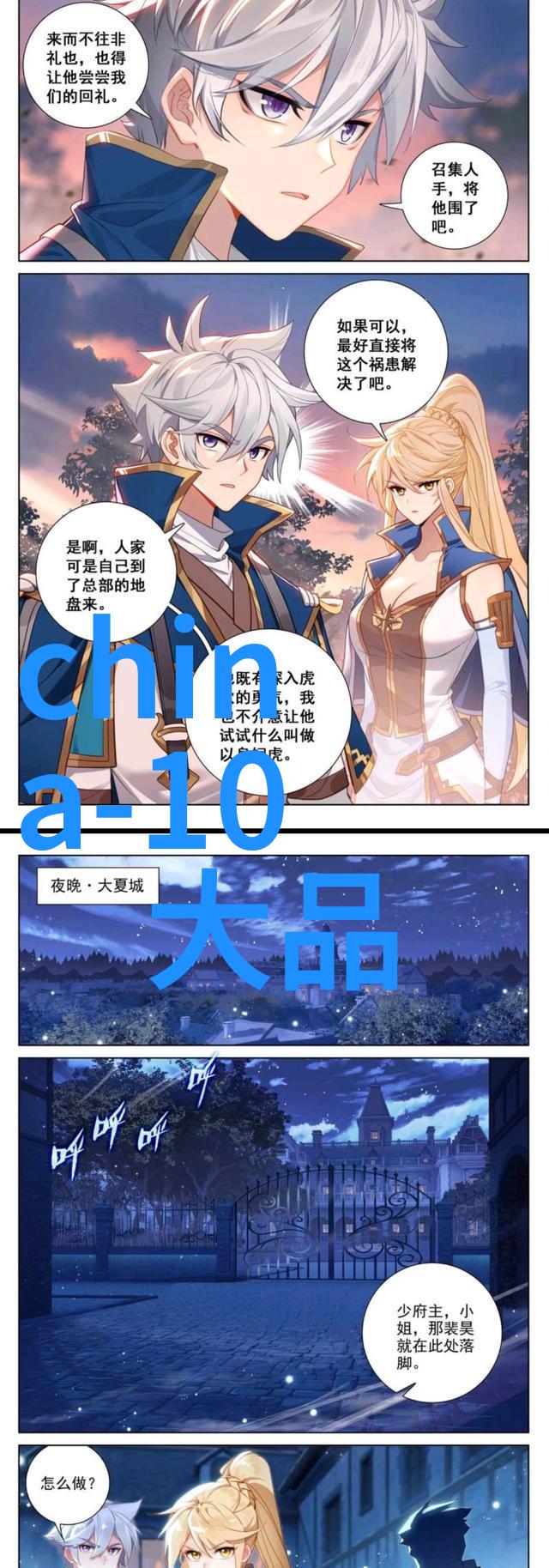 钻石探秘你知道吗这世界上有哪些最闪亮的钻石呢来看看它们的排行榜吧