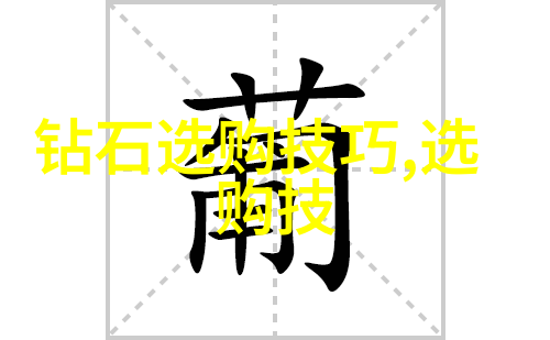 三维建模我是如何用一款软件让自己的虚拟世界活起来的