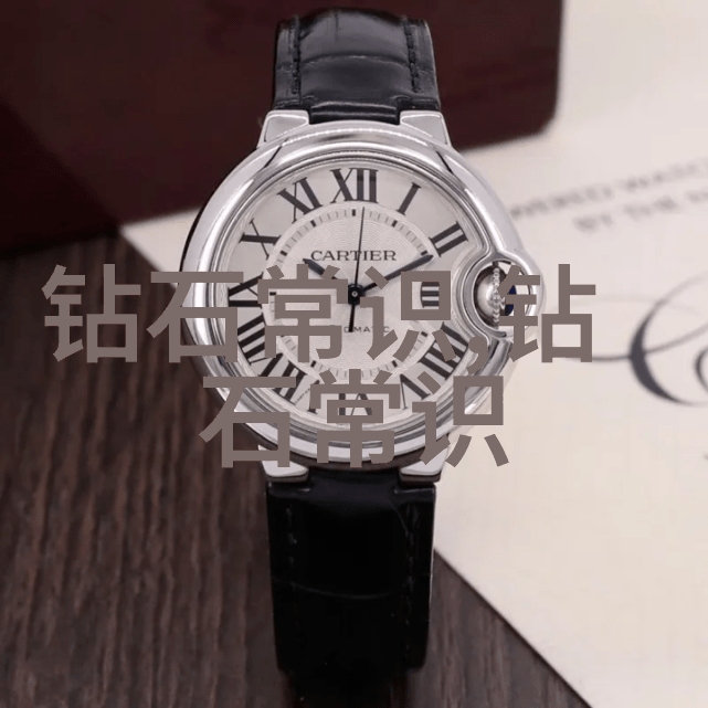 珠光璀璨的秘密揭开国内最优秀珠宝培训班的神秘面纱