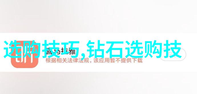 挖掘财富之源揭秘国内黄金十大排行榜的精髓与背后故事