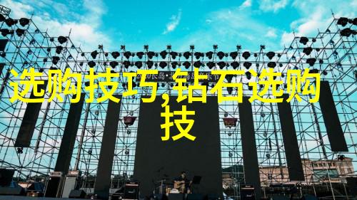 玉文化知识-璀璨玉宇揭秘古代玉器的文化符号与艺术魅力