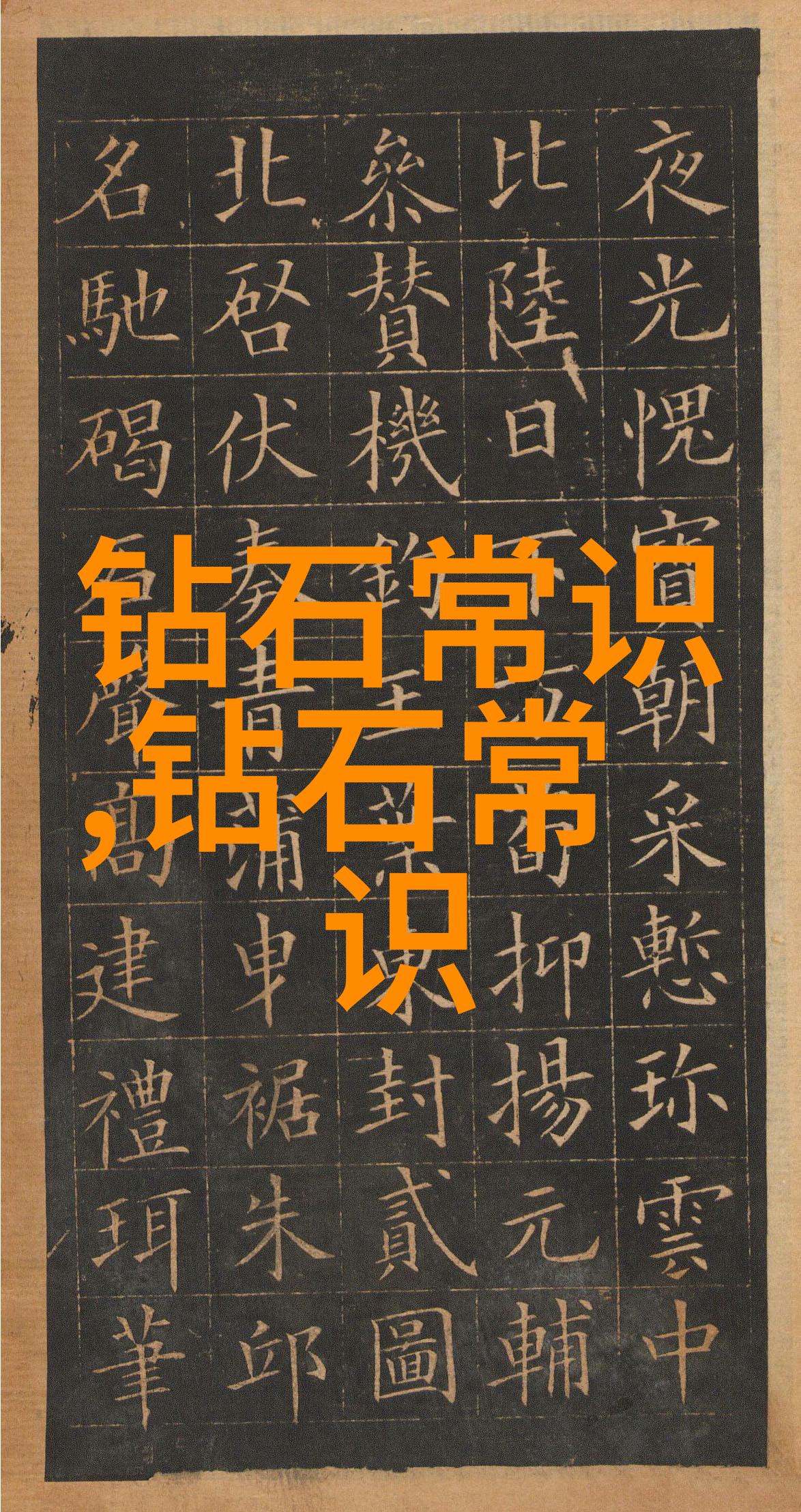 我们从小听到的童话里有没有真正发生过的事件