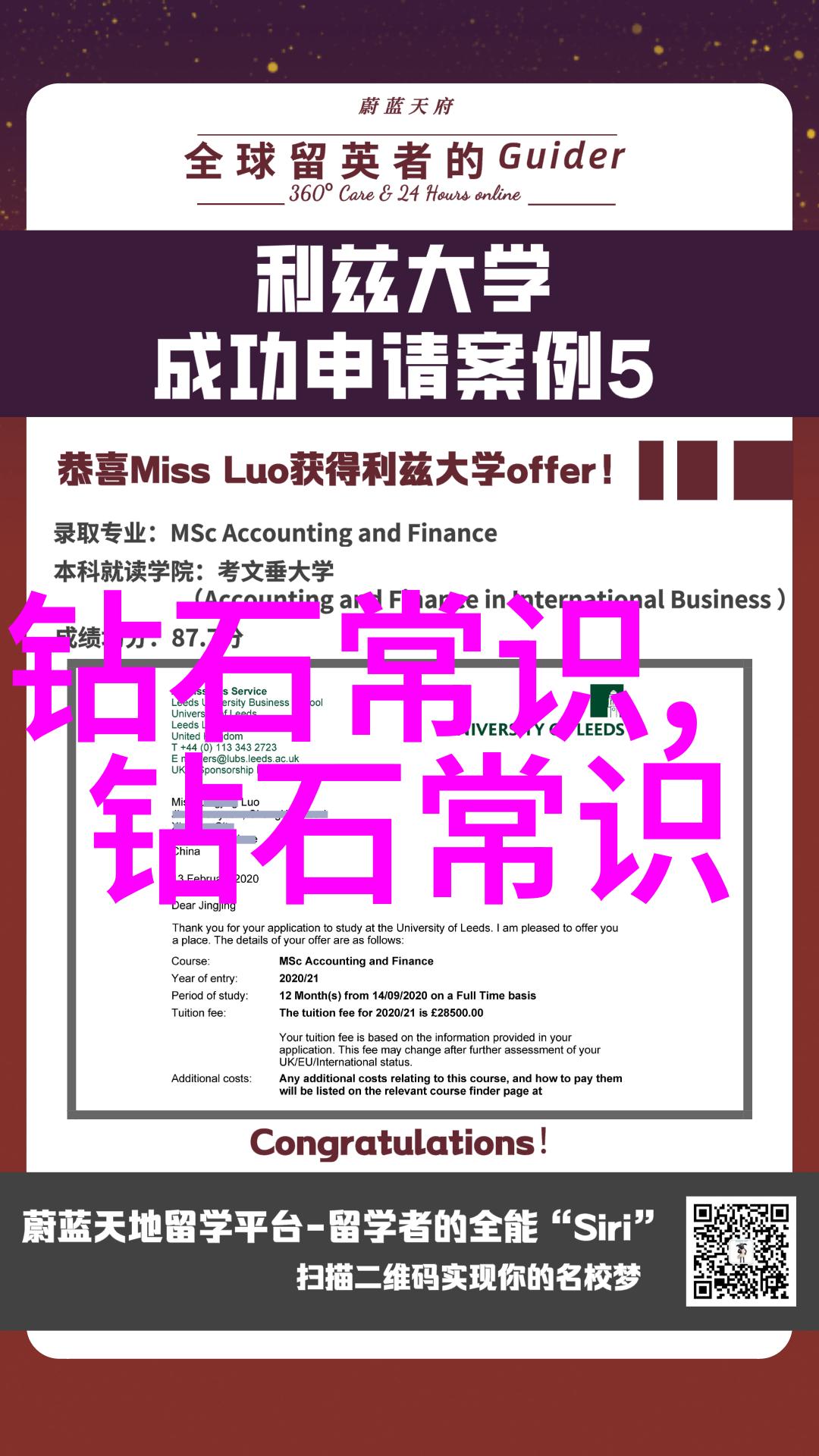 质量控制在生产工艺流程中的应用实例
