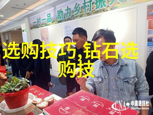 世界珍稀宝石展览见证自然界独一无二之美