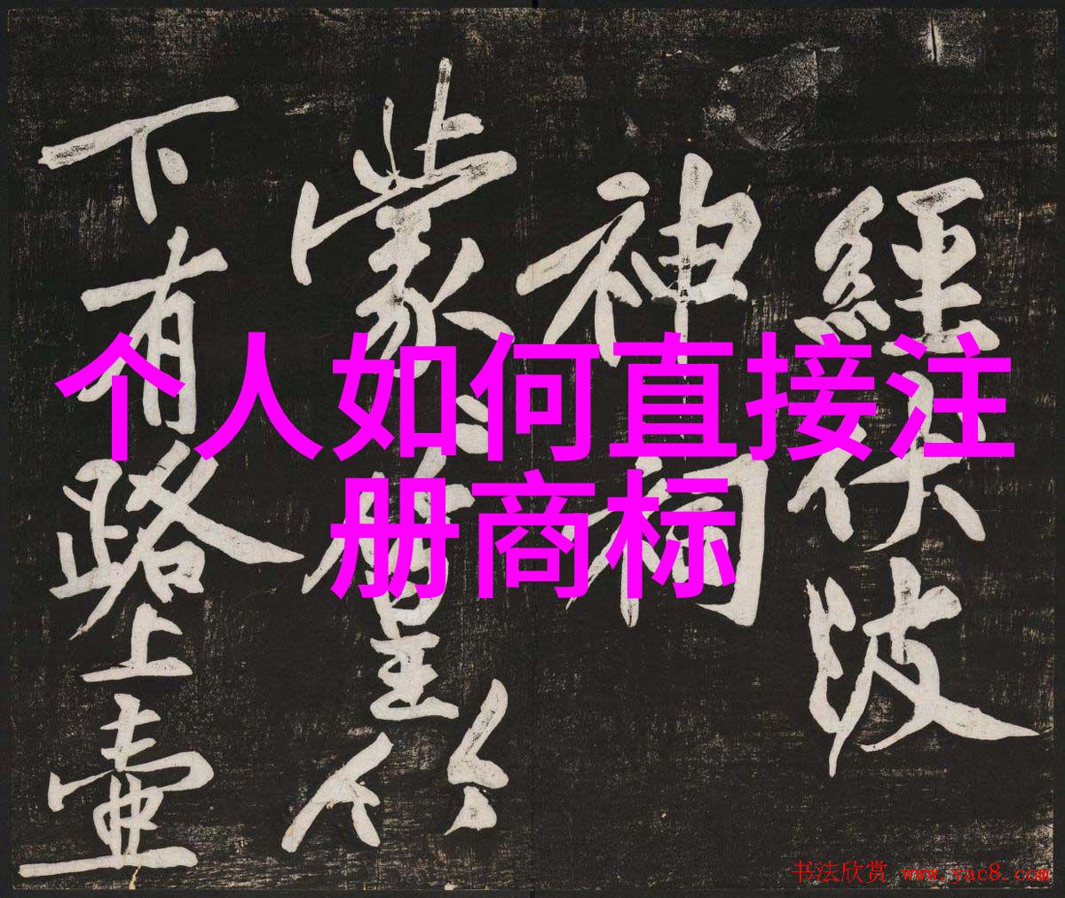 办公室环境对工艺员的工作有何影响