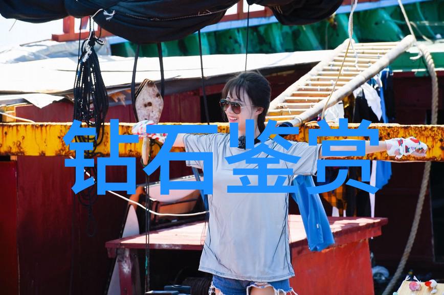 如何通过扫一扫技术进行翡翠的高精度鉴定