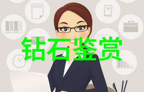国家珠宝玉石鉴定师我是如何成为一名识别宝藏的高手