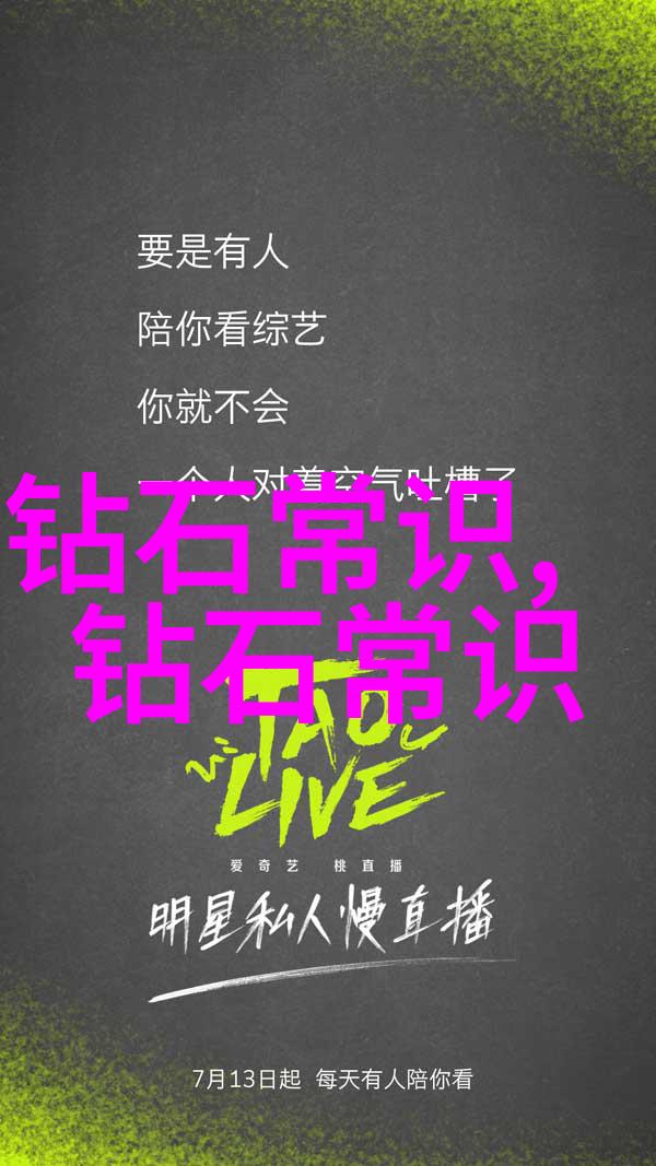 工艺品探秘手中的艺术故事