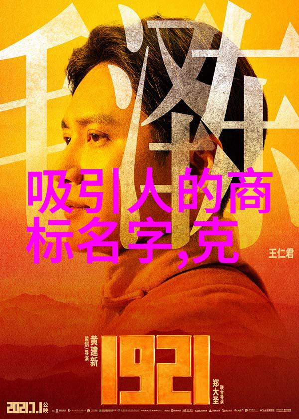 10月1日蚂蚁庄园答案揭秘那个神秘的数字与梦想之旅