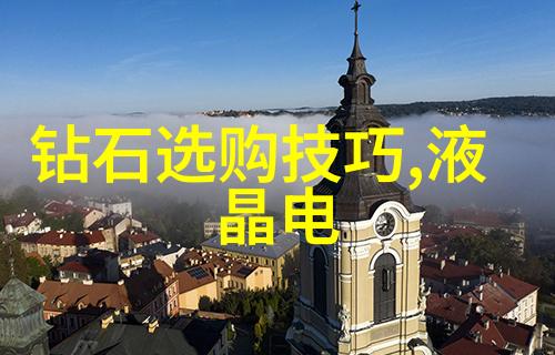 从炼狱到启示我自地狱来之旅