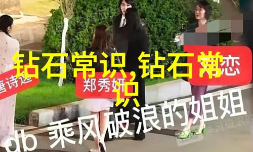 翡翠鉴定技巧-剖析翡翠之谜揭秘真假方法