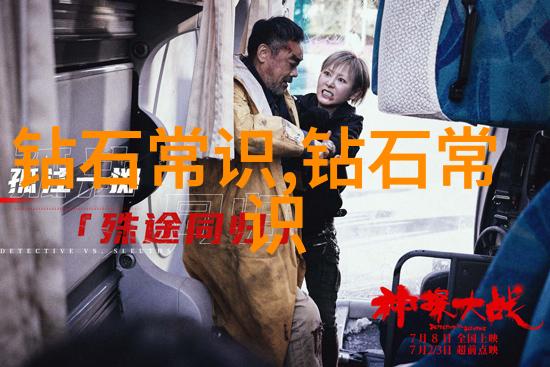 冷门宝石品种的奇迹探索那些不为人知的璀璨之美