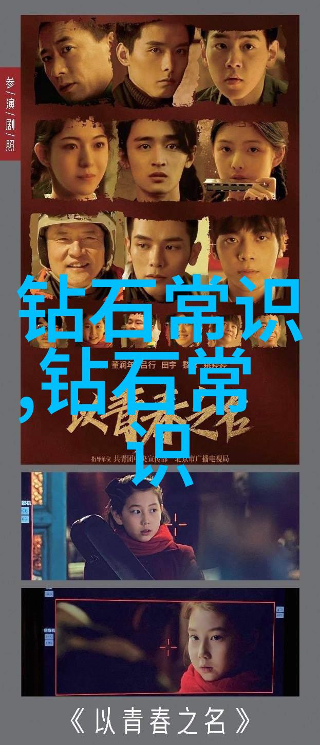 工艺难题探究精益求卓的创新之旅