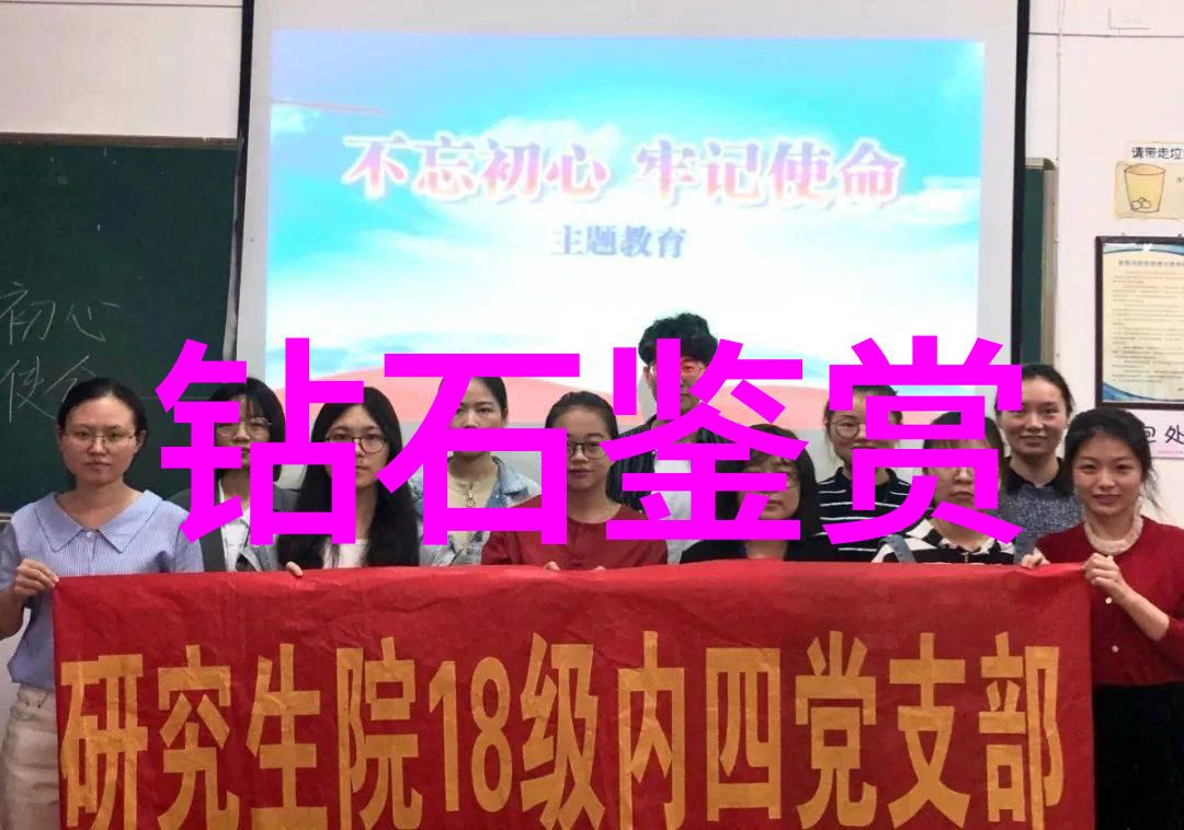 翡翠绘卷色彩与金钱的纹理交响