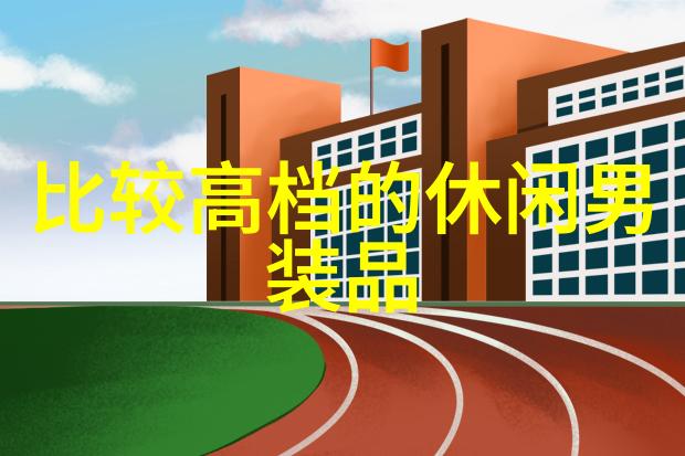 工艺工程师的日常挑战与成就