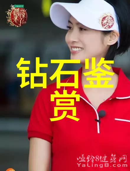 零件加工工艺精密铣削之道