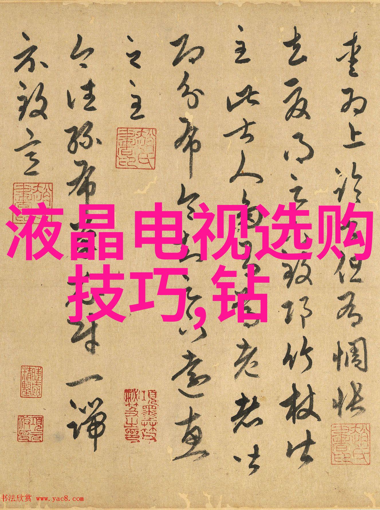 中国珠宝玉石鉴定中心宝石学的殿堂与精准鉴赏的艺术