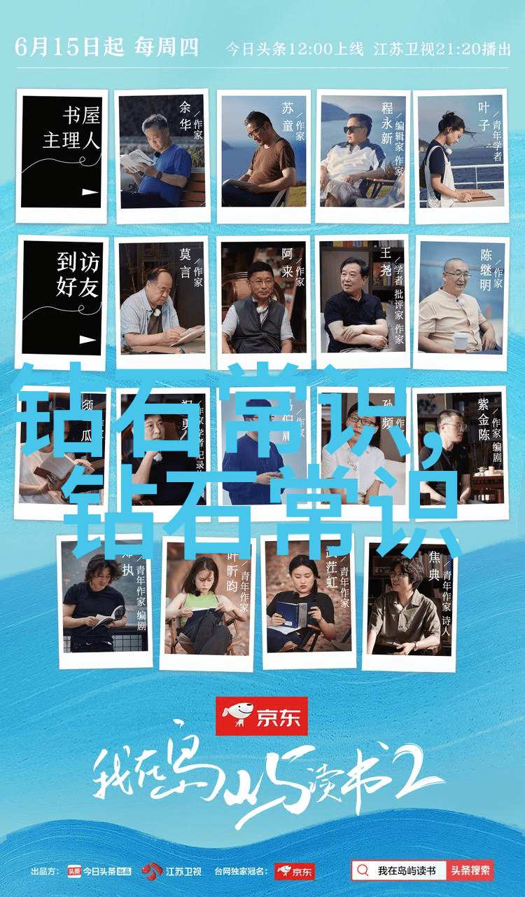 中国珠宝证书查询中心专业的宝石鉴定与证明服务