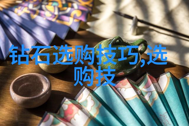 工艺品是指哪些东西我来告诉你这些美妙的秘密