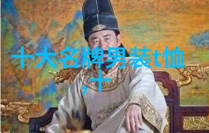 闪耀的明星揭秘世界最闪亮钻石排行榜