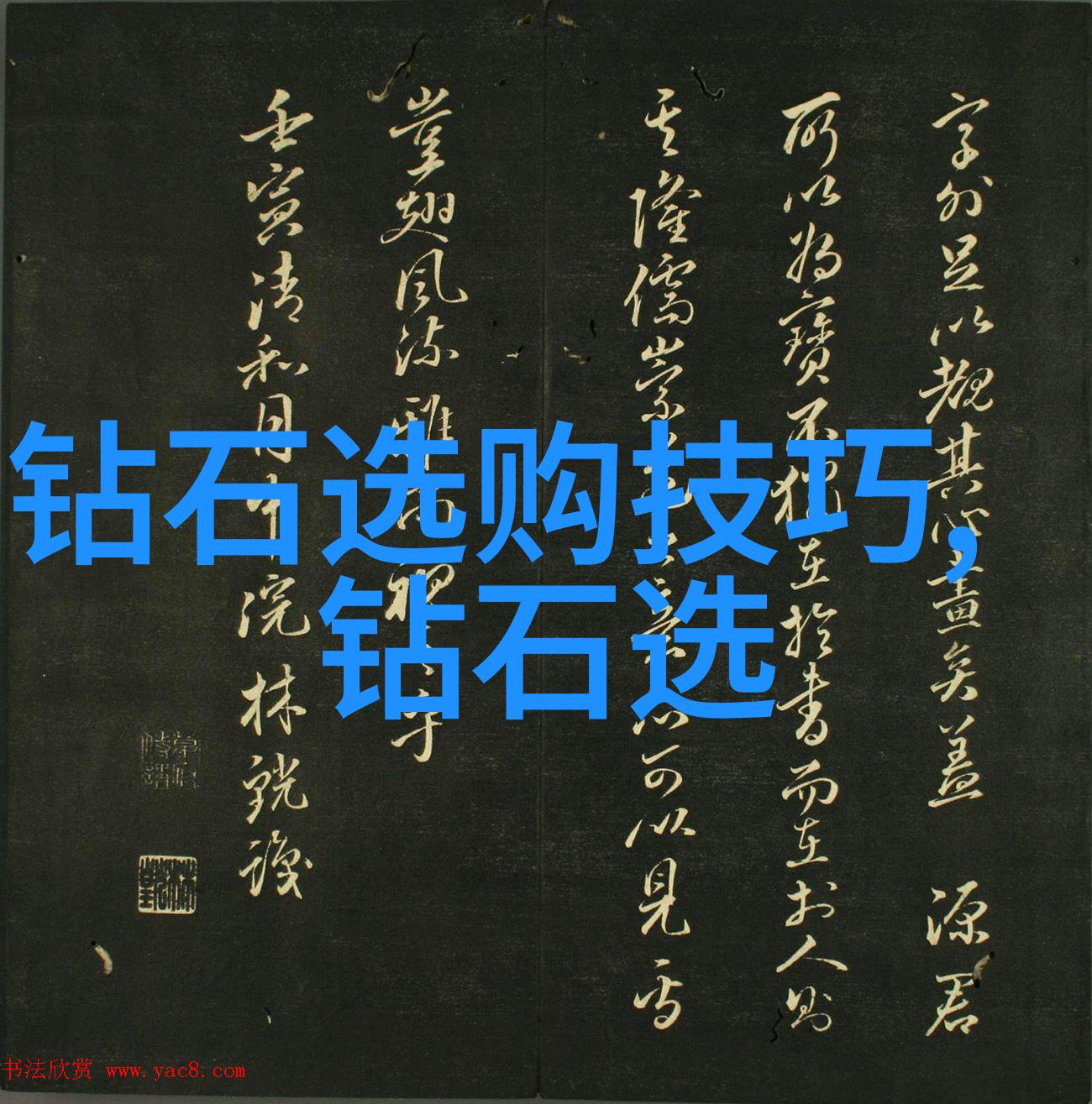 翡翠梦境玉雕艺术的诗篇
