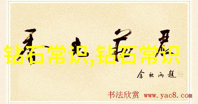 办公室深夜的秘密会议