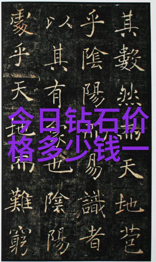 机械工艺基础知识-铸造工艺原理与应用概述