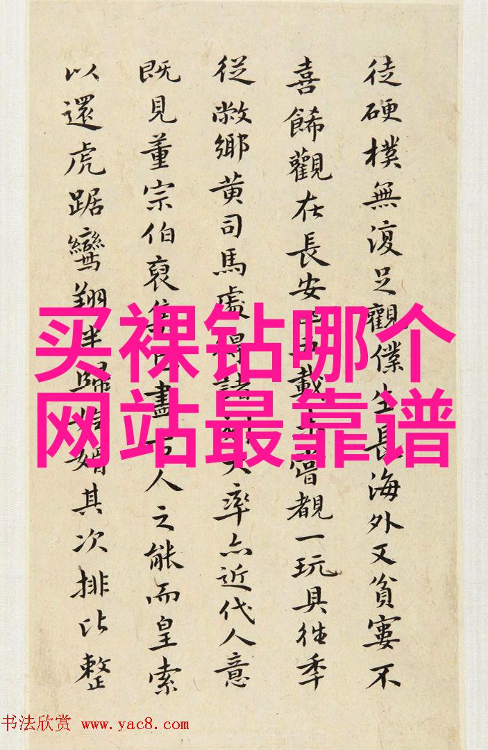 东陵玉的危害揭秘那些让你笑中带泪的玉石小灾难