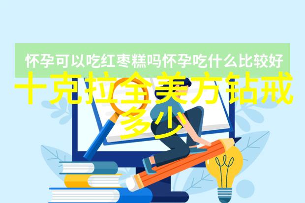 不辞冰雪为卿热暖意传情我和冬日的故事