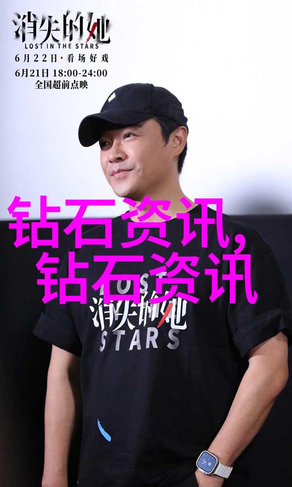 钻石项链璀璨夺目之光