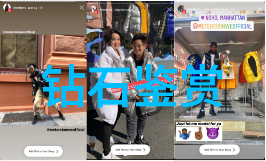 广州珠宝设计中专学校璀璨梦想之光