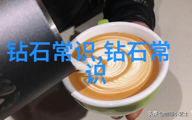 国家珠宝鉴定师考试指南揭秘如何成为行业内的专家
