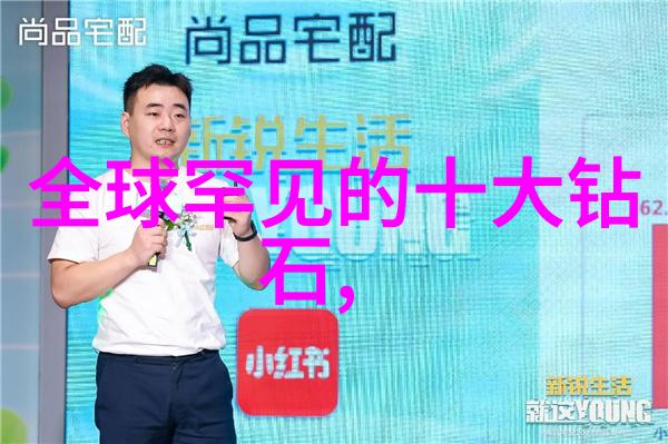 国内领先珠宝设计培训机构专业珠宝创意课程
