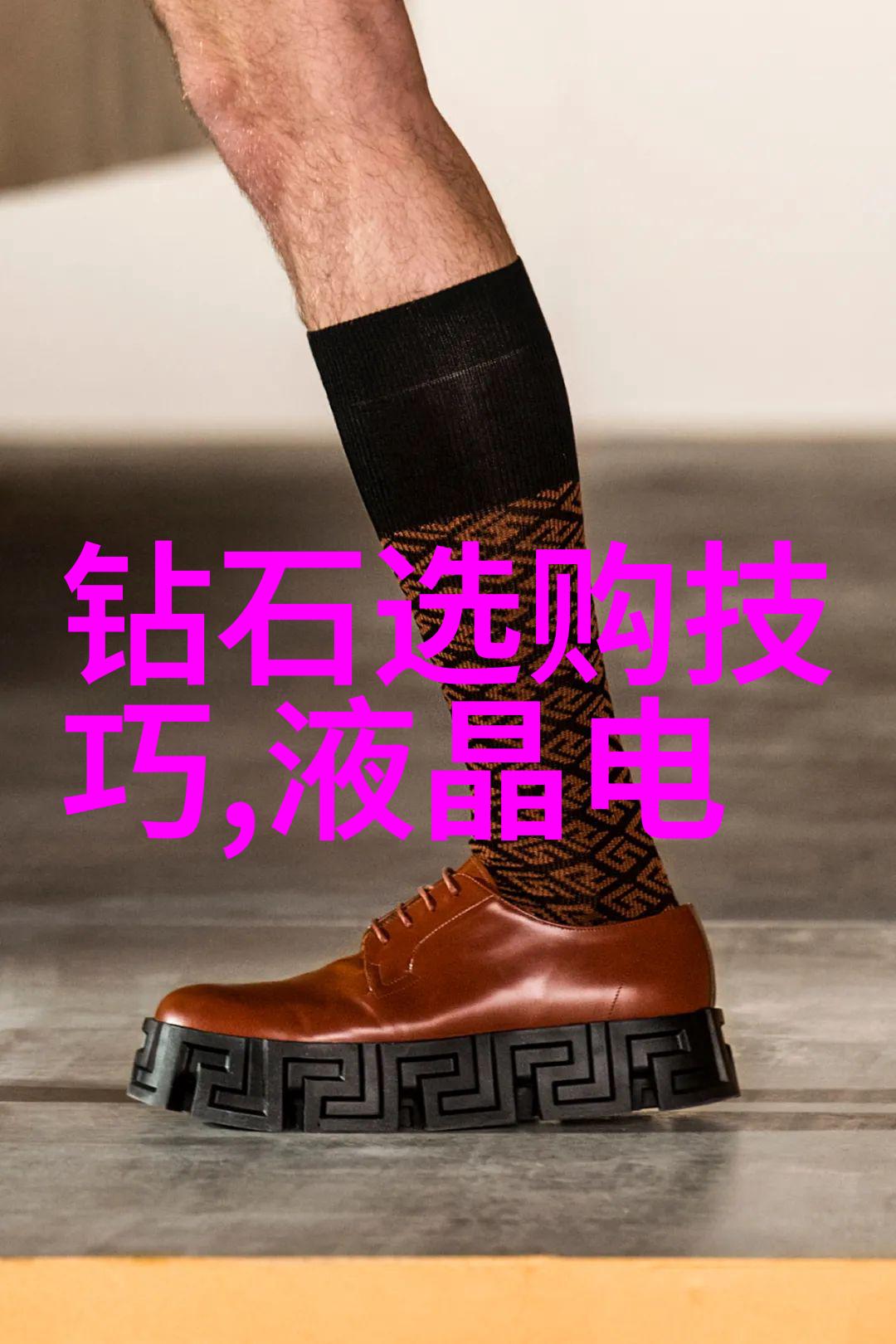 选择适合自己色彩的宝石