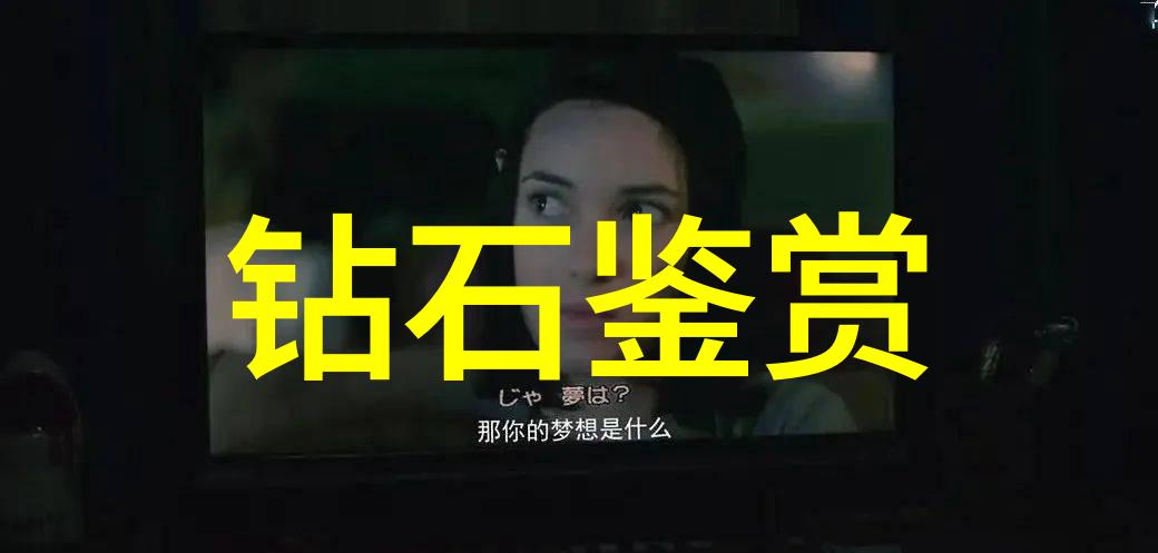 精致展示珠宝柜台的装饰技巧分享