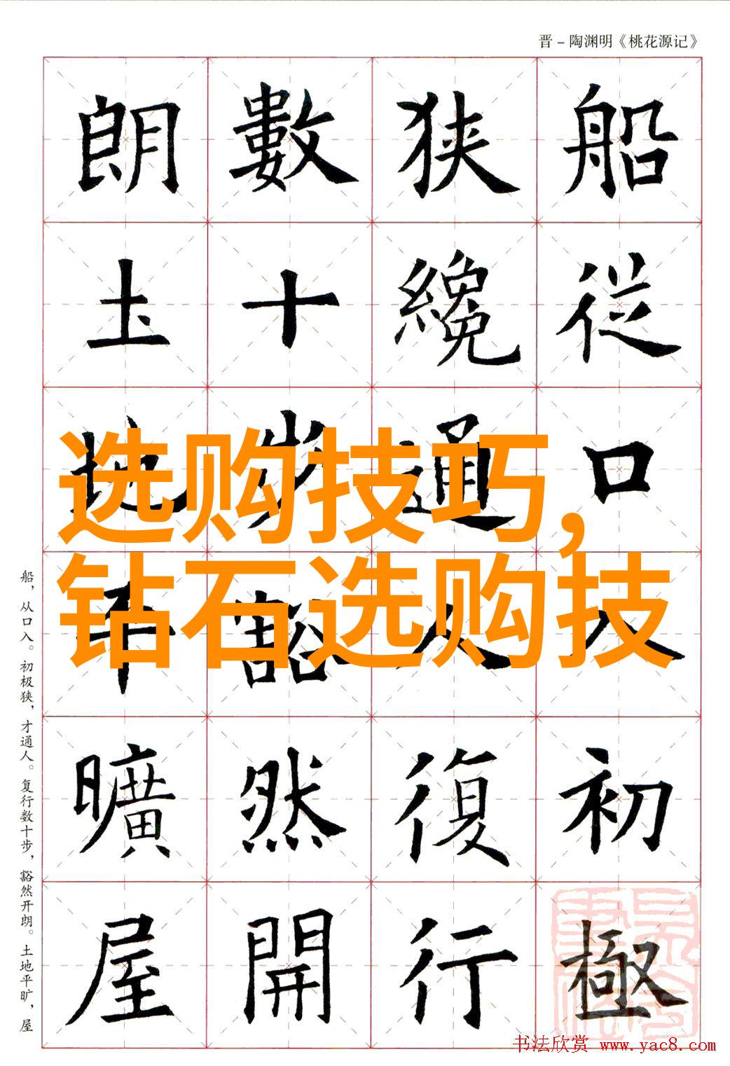 老卫的航海奇遇河心之旅