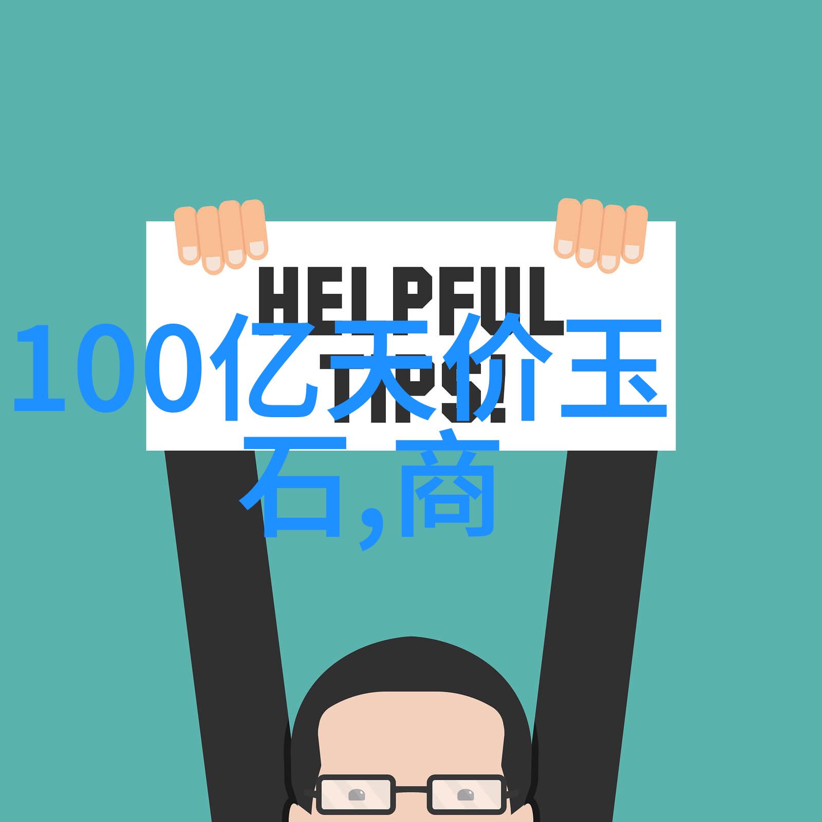 工艺流程图绘制技巧精准呈现生产步骤