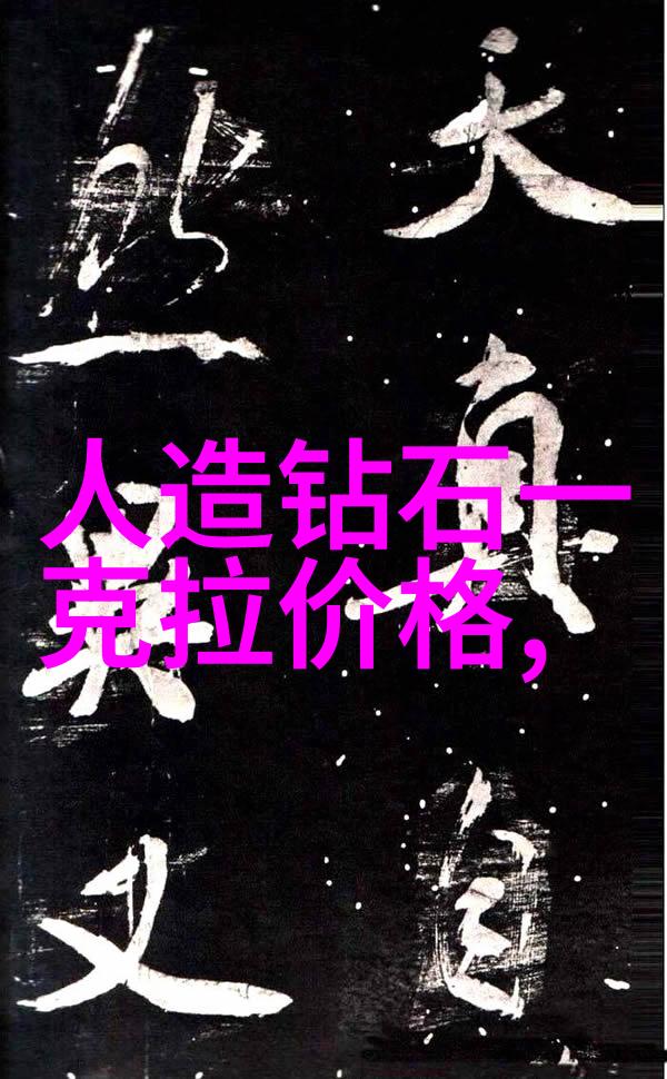 办公室的秘密工艺员背后的故事与未解之谜