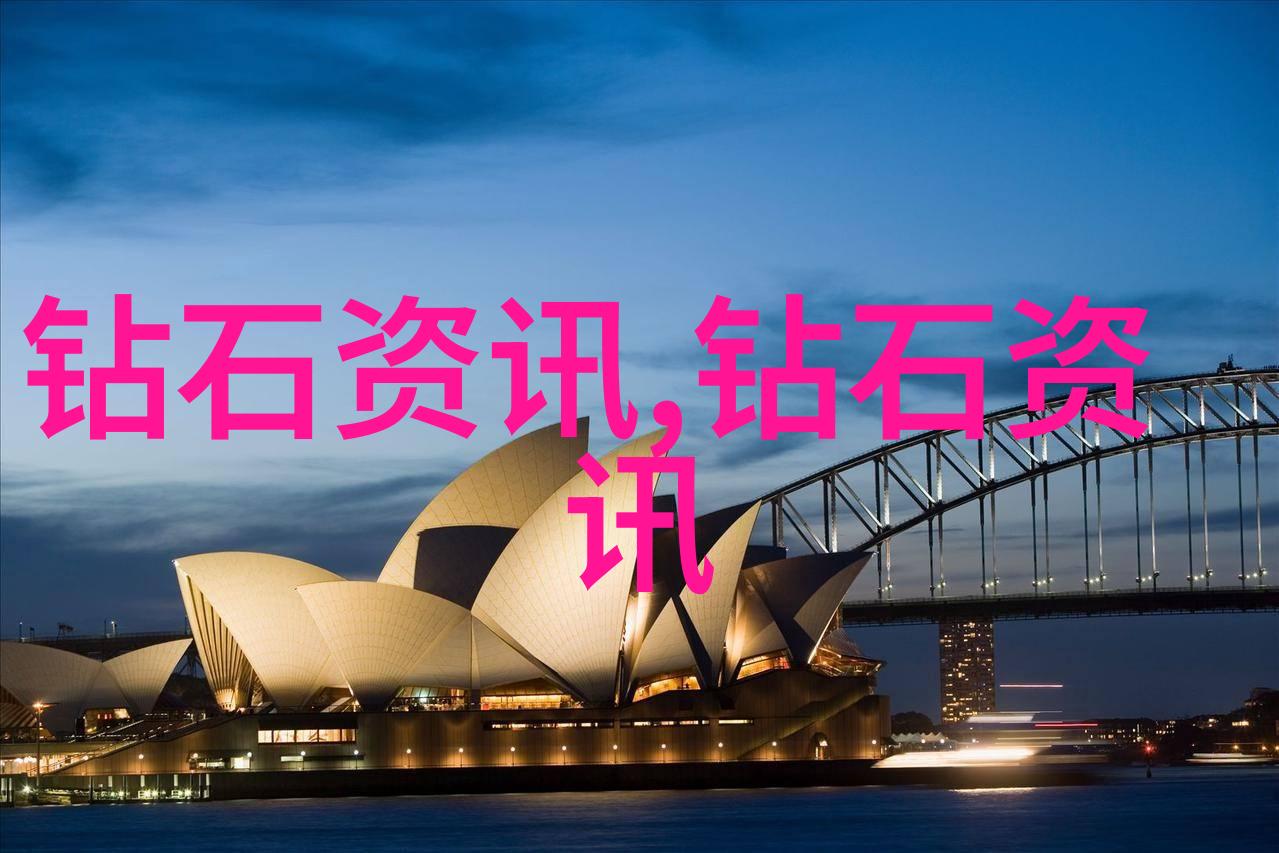工艺分类之探究精细化工机械与电子的不同面貌