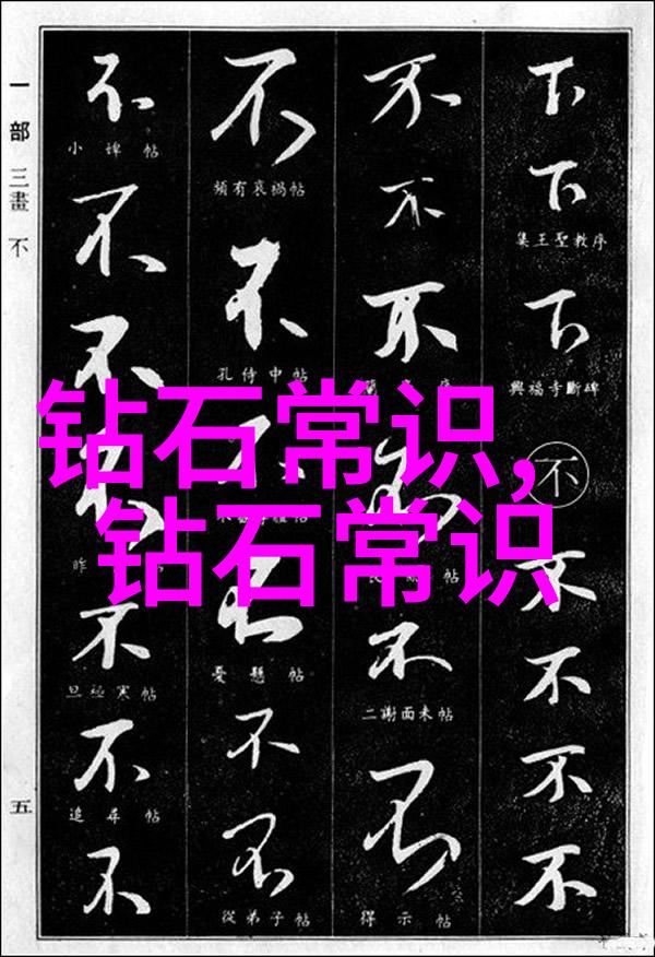 翡翠原石的奥秘探究矿物学与艺术史的交汇点