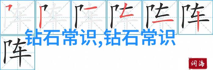 中华韵味探索文化深处的独特魅力