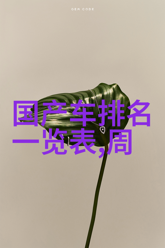 地球璀璨的十颗钻石之冠