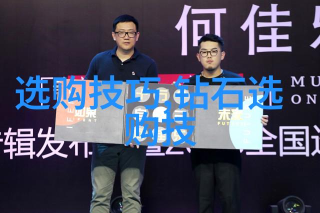 定制钻戒追求独一无二的爱情承诺难道不该考虑每个细节吗