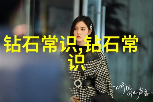 当前教育趋势解析哪些新兴领域值得我们去深入了解和学习