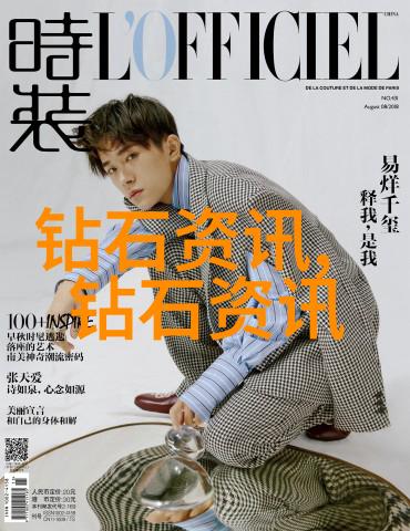 工艺问题探秘机器的灵魂与手艺人的智慧