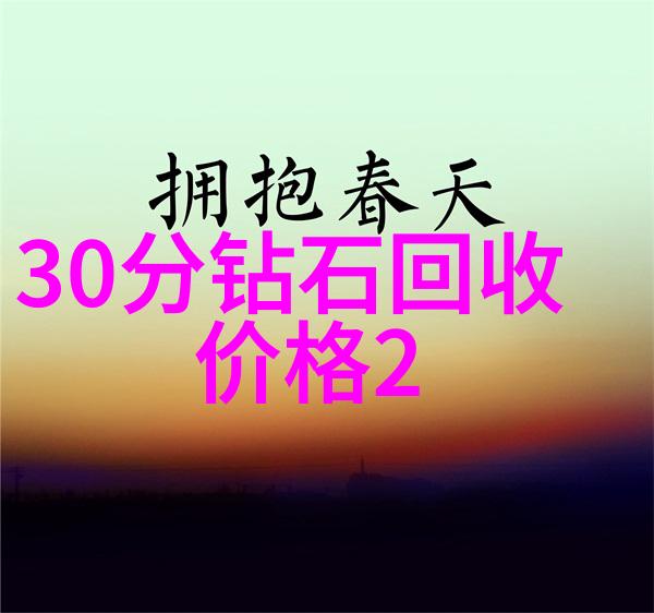 雷锋精神的闪电小故事中的无私奉献