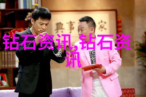 冷门宝石名字隐秘璀璨的守护者