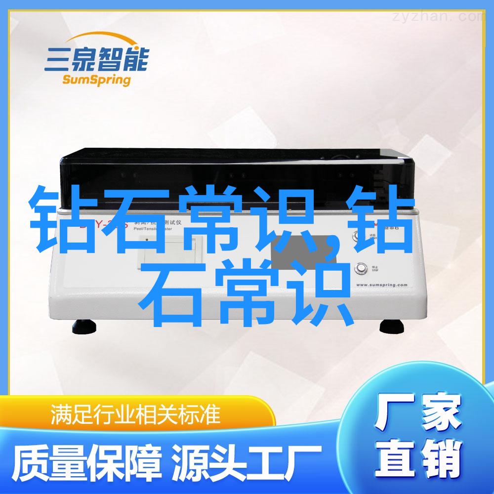 主题我去翡翠鉴定机构了结果惊人